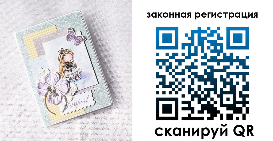 прописка в квартире в Новоалександровске