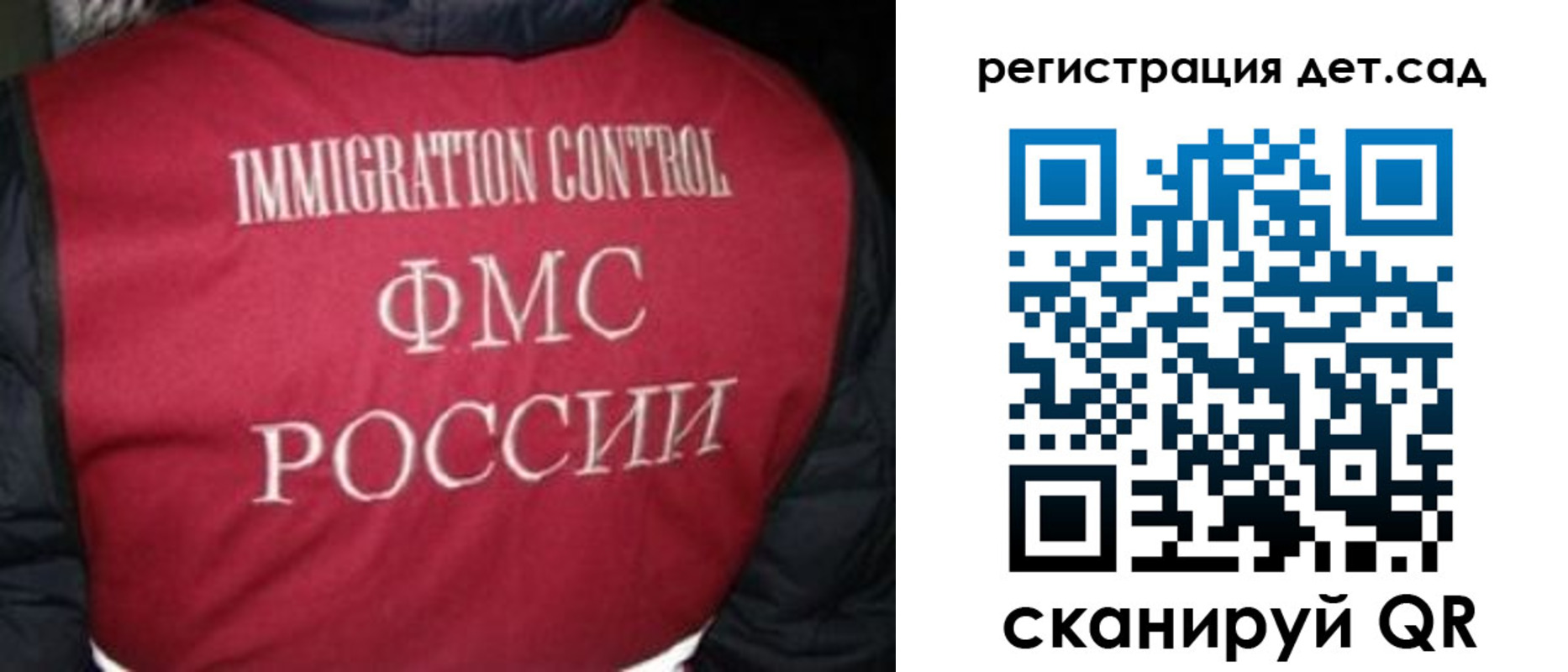 купить прописку в Новоалександровске