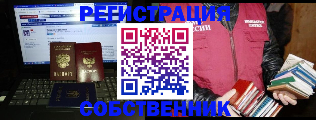 прописка ребенка в Новоалександровске